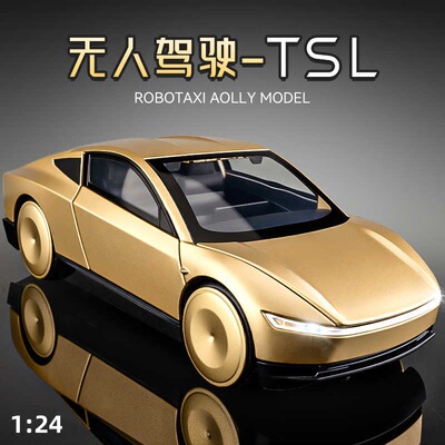 124特斯啦robotaxi合金车模型
