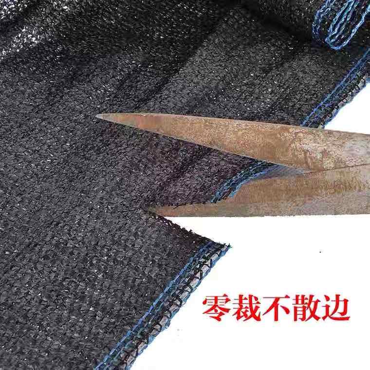 抗老化遮阳网铝箔防晒隔热加厚黑色活动菜地大姜庭院室外植物农村