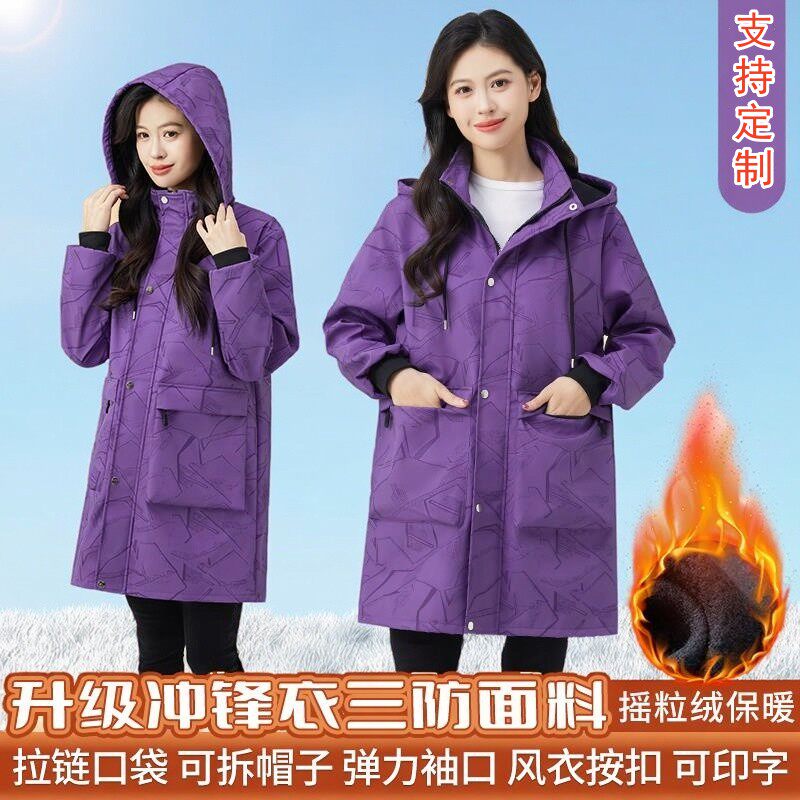 冬天穿的罩衣加绒加厚男老人妈妈款女发型师外套中长款拉链时尚褂