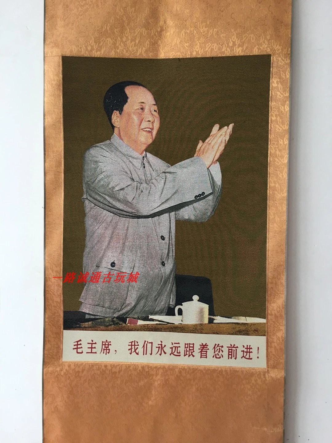 仿古刺绣人物毛主席书法丝绢画装饰画装裱绢布毛泽东长卷画收藏品图片