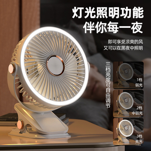 桌面家用静音学生宿舍壁挂床头上便携usb充电五档风扇 小风扇夹式