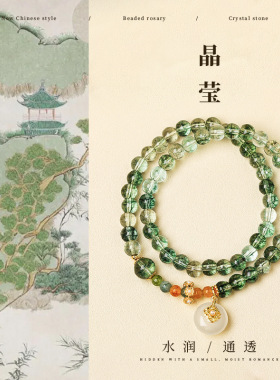 绿色水晶串珠平安扣吊坠叠戴手链女新中式轻奢小众精致手串首饰品