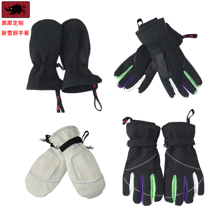 黑犀定制版滑雪手套 单板双板新雪利保暖层 超高防水透气性能|ruв категории открытый/альпинизм/в поход/Поездки товаров, специальный открытый спортивного оборудования, Лыжное оборудование, лыжный снаряжение - от Buy2taobao.com для оказания профессиональной услуги покупки агента Taobao