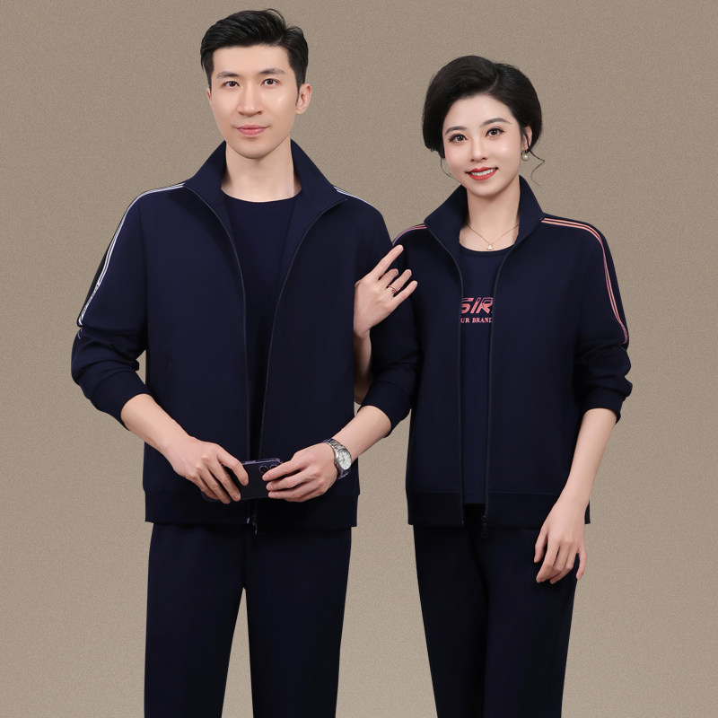 官网折扣中老年情侣装运动套装春秋季大码父母晨练跑步服爸爸妈妈