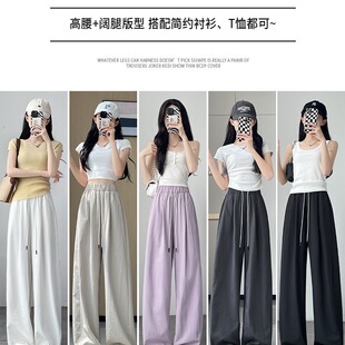 直筒宽松小个子休闲速干冰丝香蕉运 薄款 品牌折扣冰丝弯刀裤 女夏季