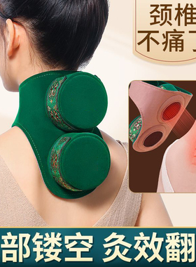 艾灸盒子随身灸家用颈椎灸具盒子艾灸罐无烟膝盖熏蒸仪器艾灸工具