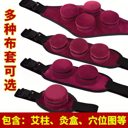 【中医院推荐】艾灸盒随身灸无烟
