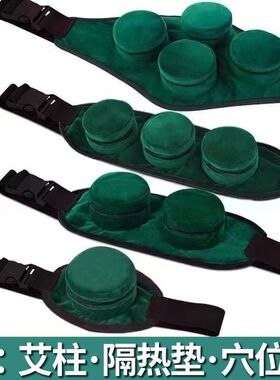 中医院同款艾灸盒布套家用随身灸无烟艾炙器具全身通用妇科熏蒸仪