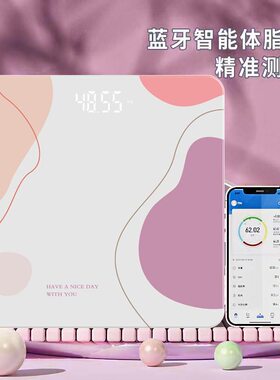 清华同方新品电子称体重秤家用精准称重计小型网红智能体脂秤耐用