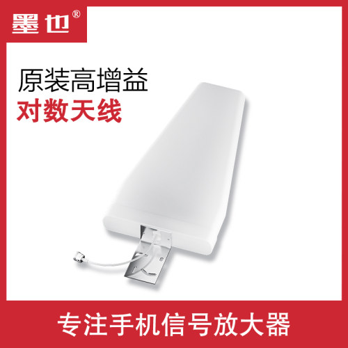 室外天线对数周期天线