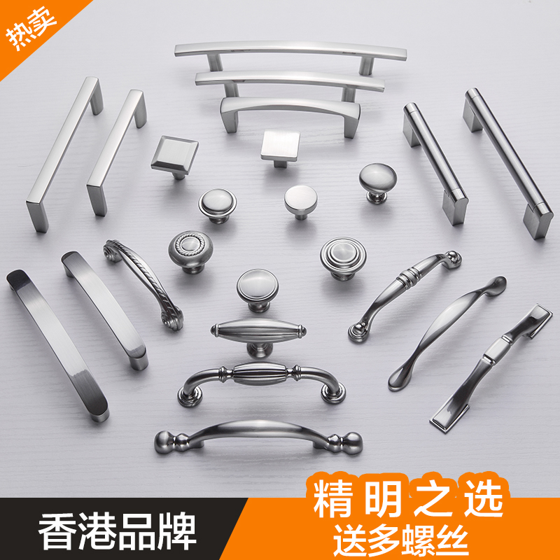 香港厨门小拉手明装衣柜欧美式橱柜北欧抽屉现代简约柜门把手