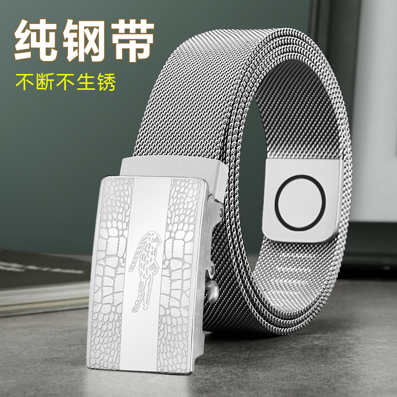 无牙钢带不锈钢耐用不断