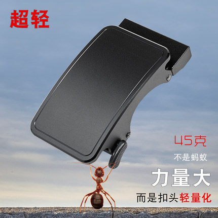 超轻皮带头男款自动扣铝合金腰带头外穿轻量化卡子配件耐刮裤带头
