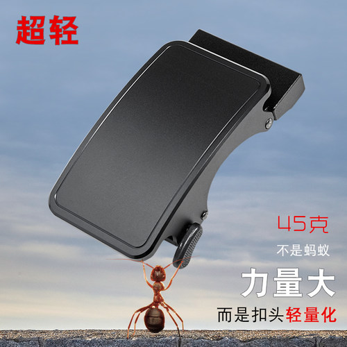 皮带头超轻铝合金耐刮耐磨