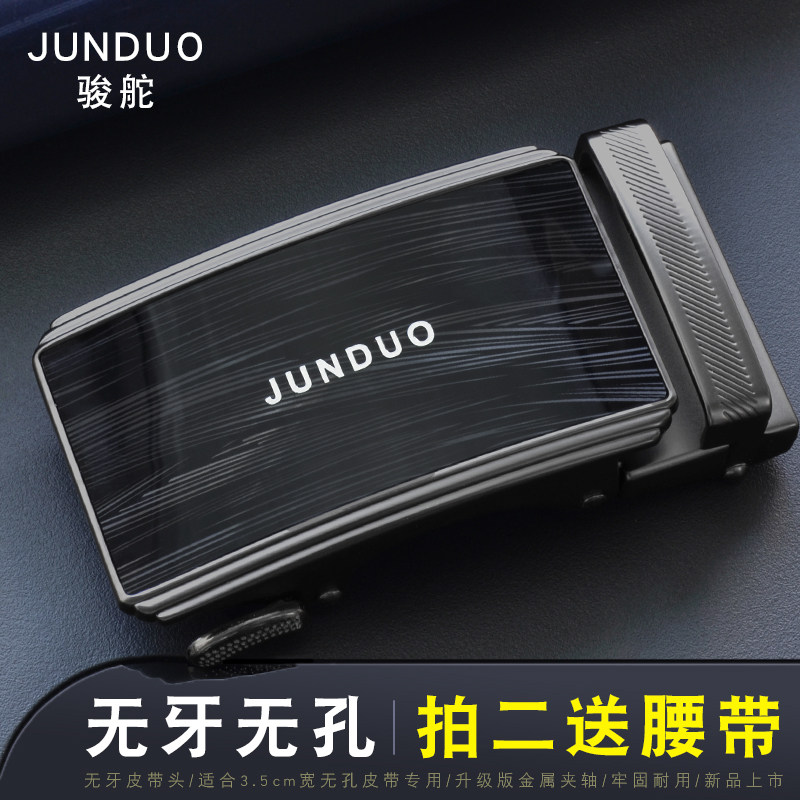 无牙皮带头男士自动扣头无孔腰带头平滑扣滚轴裤带扣3.0配件3.5cm,服饰配件/皮带/帽子/围巾,皮带扣,淘宝优惠券,粉丝福利购,淘宝优惠卷