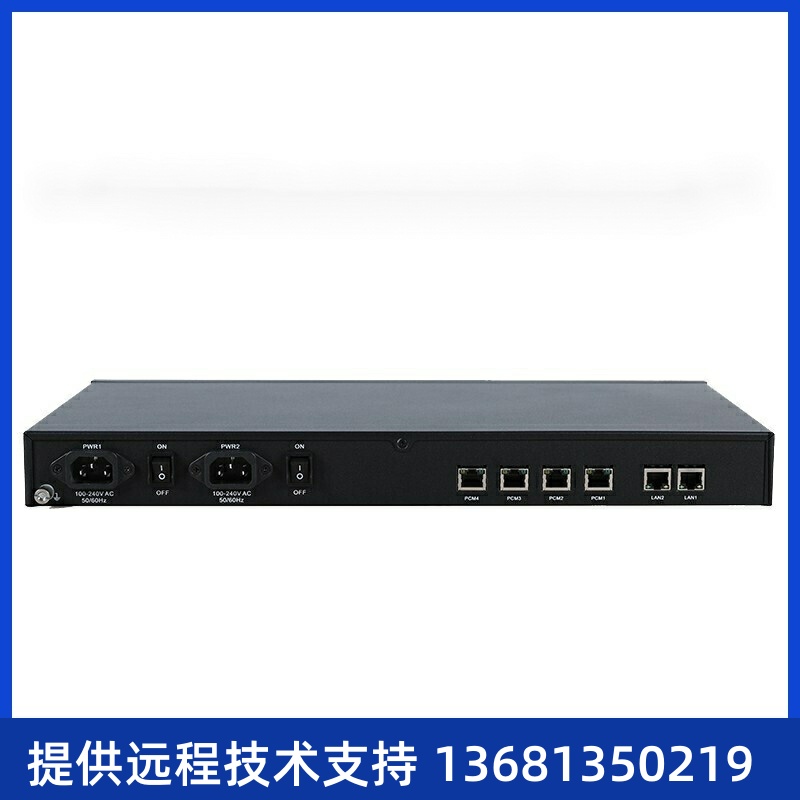 三汇语音网关SMG2030\\/2060\\/2120 1E1\\/2E1\\/4E1 数字中继 S