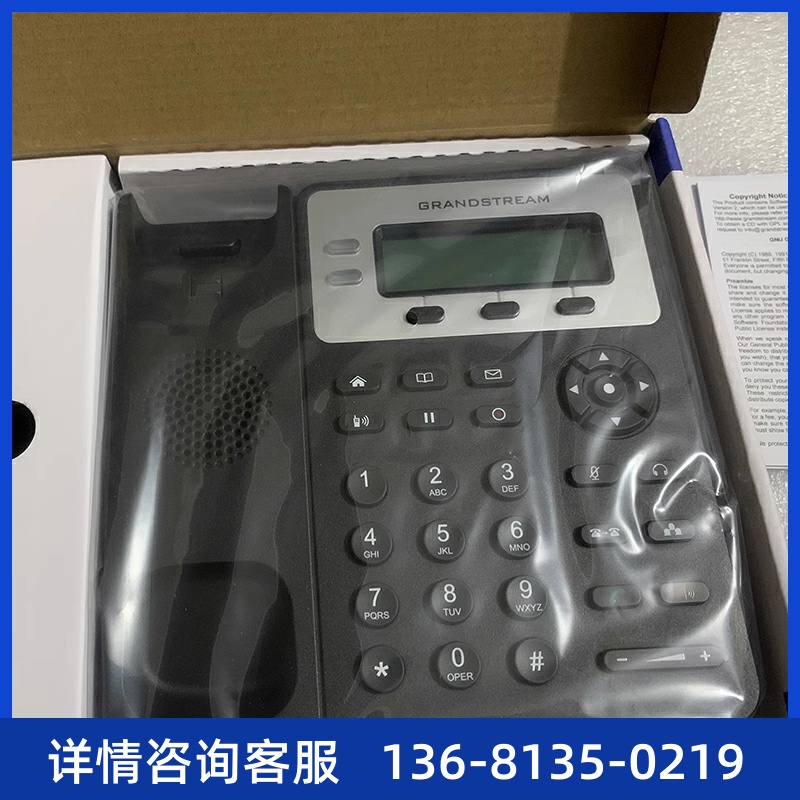 潮流网络GXP1625IP电话九成新