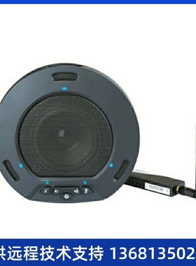 【全新正品】无线数字全向麦克风DH-VCS-MCA200D正品出售，包邮，