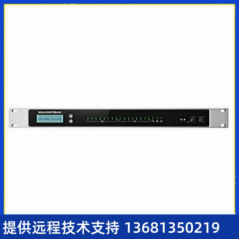 潮流GrandstreamUCM6308网络电话交换机IPPBX音视频融合通信平台