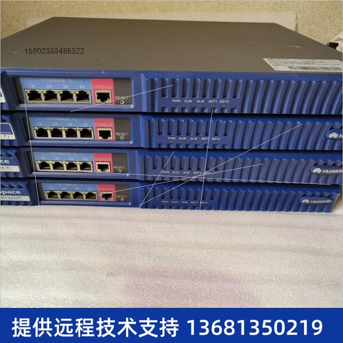 华为IAD132E(T)32路语音网关,新款的