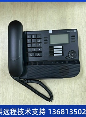 阿尔卡特8019S 数字电话机 ALCATEL交换机专用话机  8029S  8039S