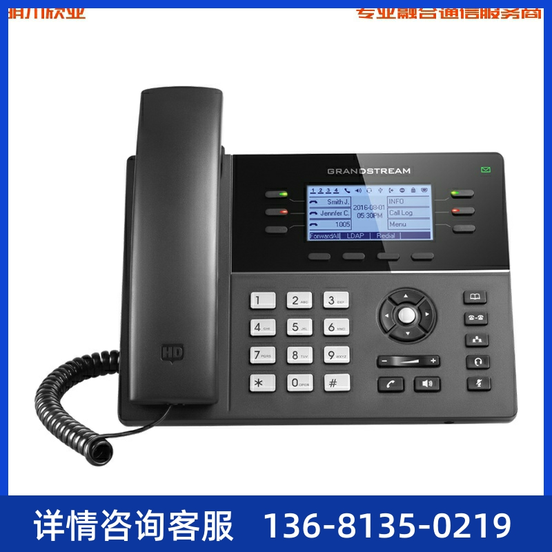 潮流网络GXP1760W 百兆彩屏WI-FI IP语音电话话机 中高端