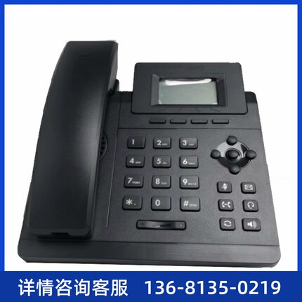 亿联IP电话机SIP话机/T30/T23G/T31/T33/T33G/T33P网络