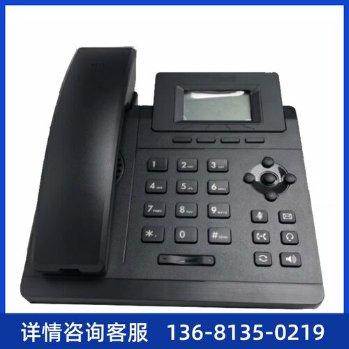 亿联IP电话机SIP话机/T30/T23G/T31/T33/T33G/T33P网络