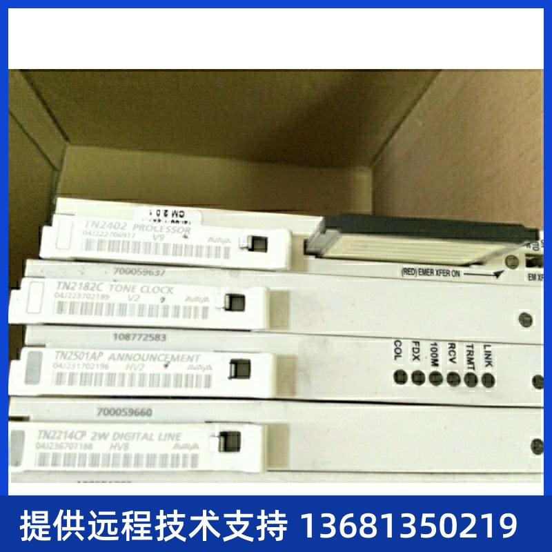 高价回收价回收AVAYA DEFINITY CPU Card TN2402 PROCESSOR 有用