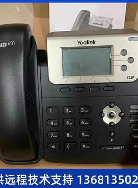 亿联Yealink t23gSIP协议T23G IP电话机 网络话机