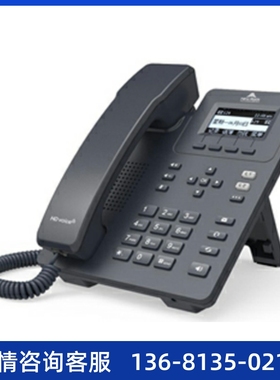 迅时NRP2002/P IP办公电话机 SIP话机 IP话机 双百兆网口POE供电