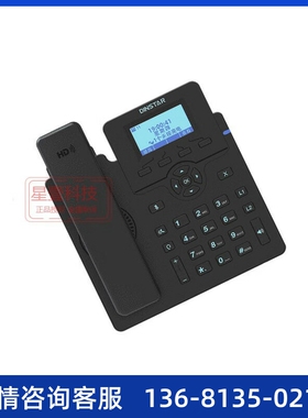 Dinstar 鼎信通达 IP话机 基础型网络话机 c60/C60UP SIP商务话机