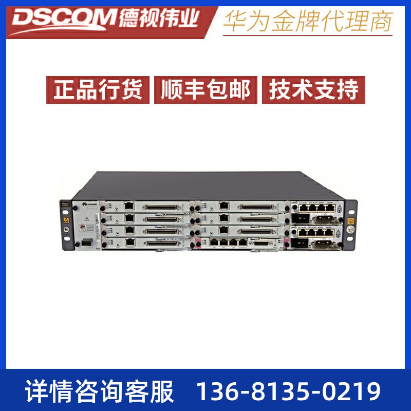 华为espace u1930统一网关 企业自动智能语音交