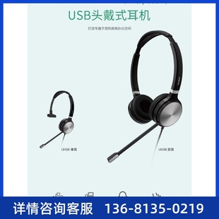 2.3英寸带背光LCD显示屏 网络电话机 IP电话机T31 Yealink亿联