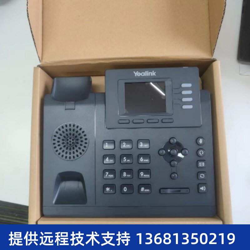 亿联SIP话机IP电话机SIP-T33P智能彩屏5方