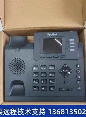 亿联SIP话机IP电话机SIP-T33P智能彩屏5方