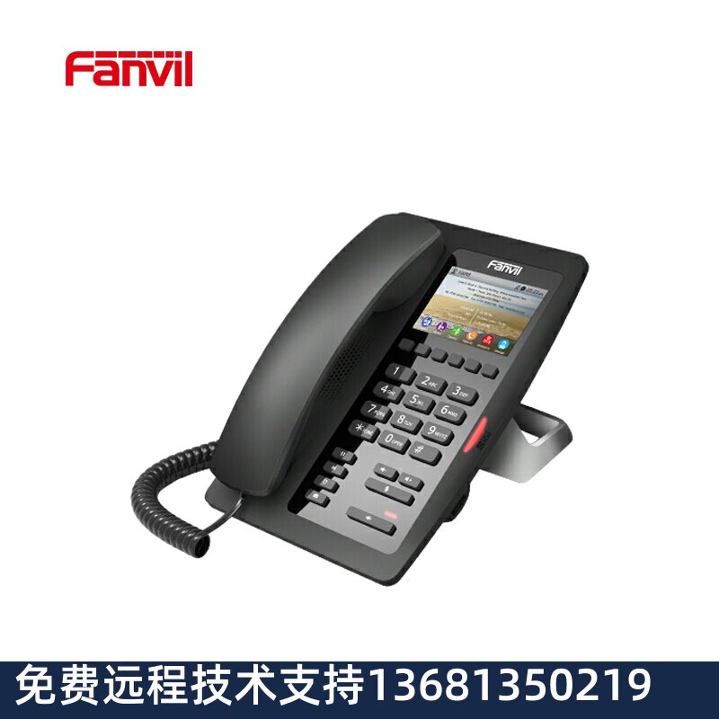 方位(Fanvil)IP电话机 H5 彩屏酒店专用话机 黑色