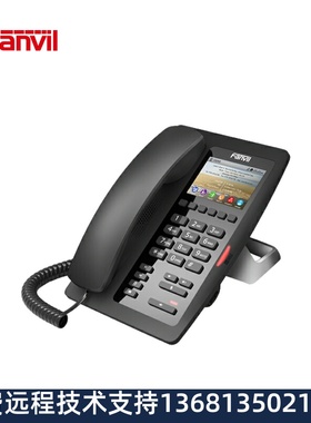 方位(Fanvil)IP电话机 H5 彩屏酒店专用话机 黑色