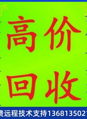 亚美亚avaya 9608 IP话机avaya9608G 话机 高档桌面IP电