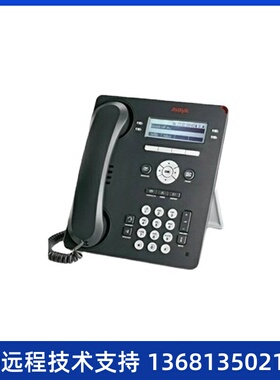 AVAYA IP电话机1608I 9608D 9608G数字电话机1403 1408 9