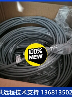 华为线缆10米长32路 适用于ASI  IAD1224  IAD196 U1960 U1981