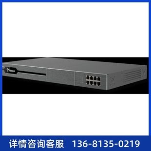 P560 Yeastar IPPBX语音交换机 星纵P560交换机 朗视P560