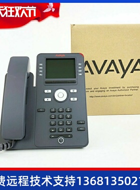 亚美亚/Avaya J169 IP话机桌面电话机