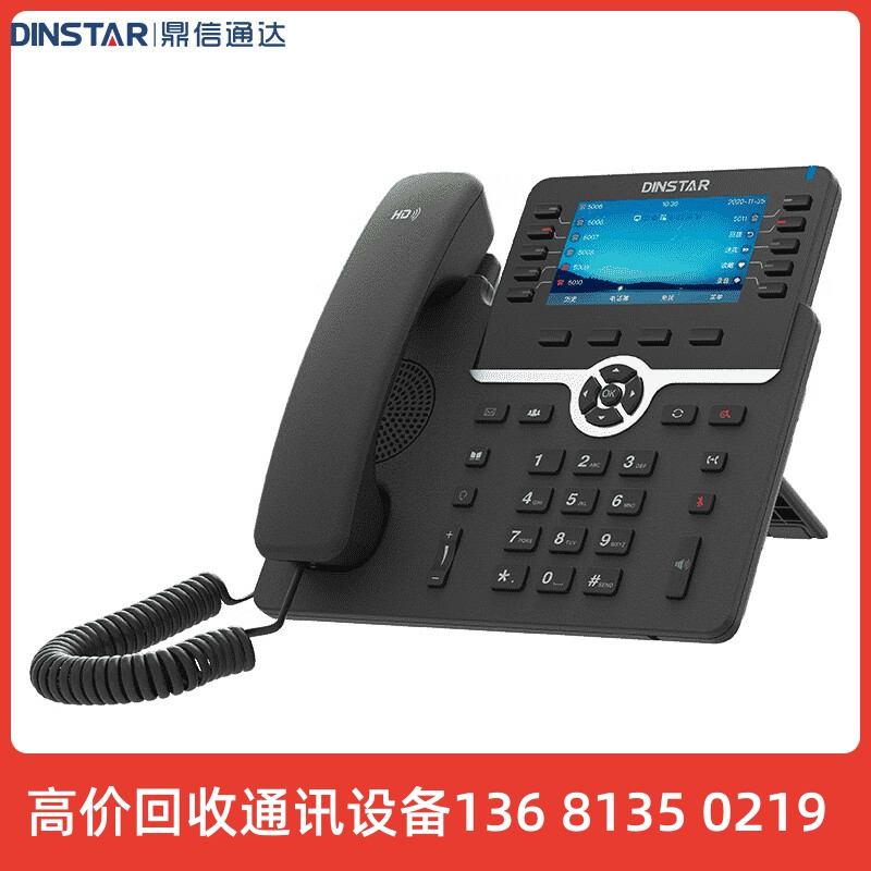 鼎通达/ Dinstar商务SIP网络电话机 voip办公呼叫中心客服彩屏