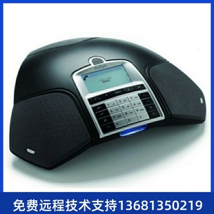 B149模拟会议电话 正品 通过SD卡录音 B149原装 亚美亚 Avaya