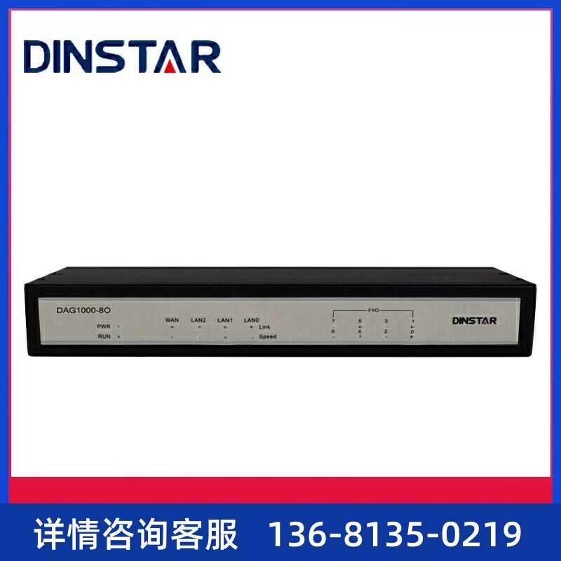 鼎通达语音网关 8FXO网关 SIP/IP/电话网关 IAD 8路