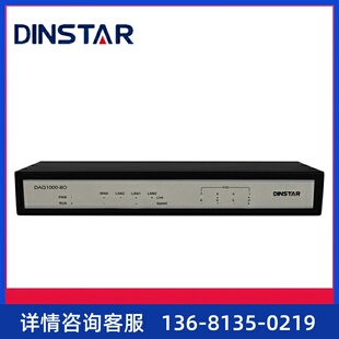 鼎通达语音网关 8FXO网关 SIP/IP/电话网关 IAD 8路