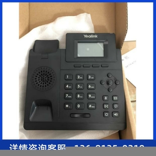 T31 T42U T30P T31G ip电话座机局域网办公呼叫中心 T31P 亿联T30