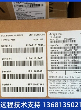 Avaya EU24 24 Button Expansion Module 700381817 扩展台
