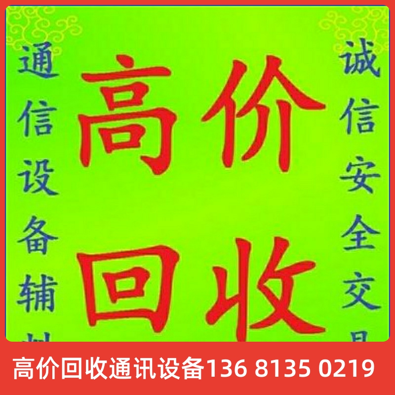 三汇U200IP网络电话交换机PBX集团电话4外线2模拟60SIP分 3C数码配件 USB电话机/网络电话机 原图主图